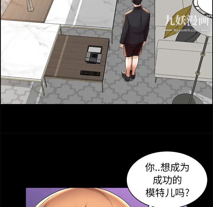 人性放逐游戏第5话