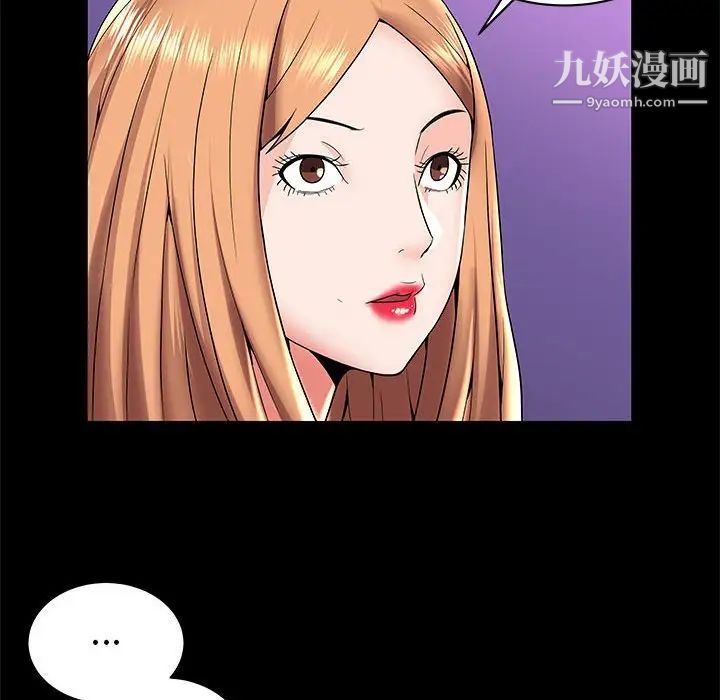 人性放逐游戏第5话