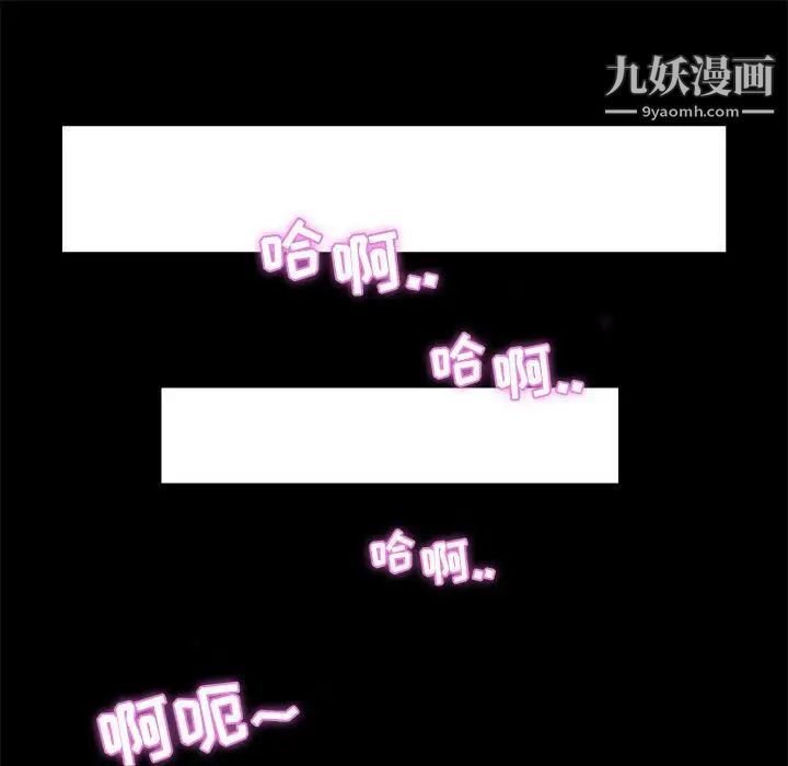 人性放逐游戏第5话