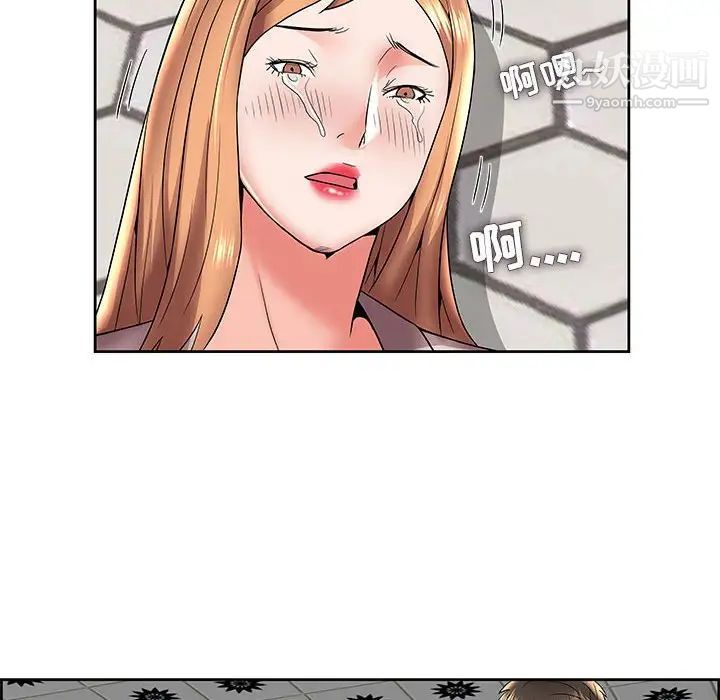 人性放逐游戏第5话