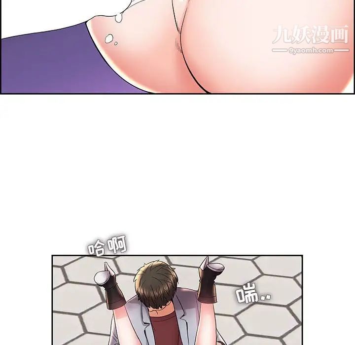 人性放逐游戏第5话