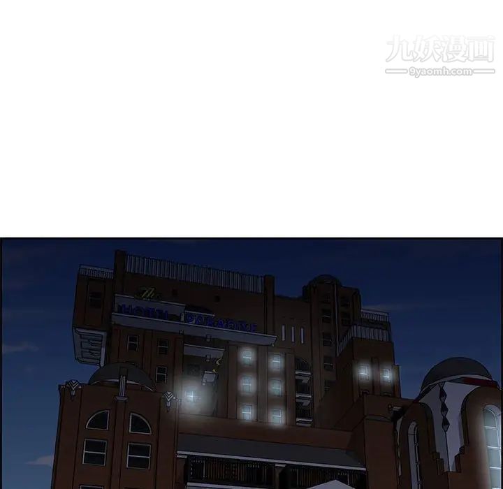 人性放逐游戏第5话