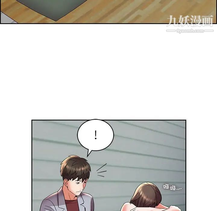 人性放逐游戏第5话