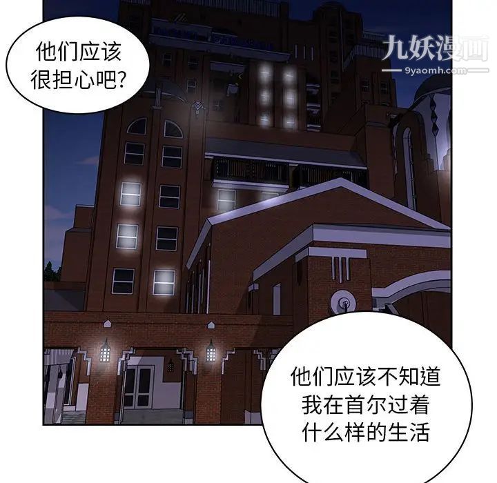 人性放逐游戏第5话