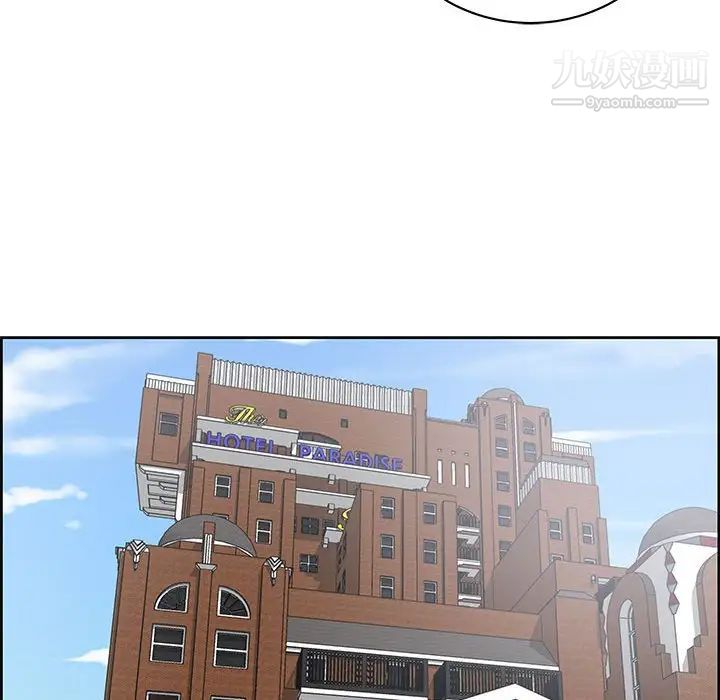 人性放逐游戏第5话