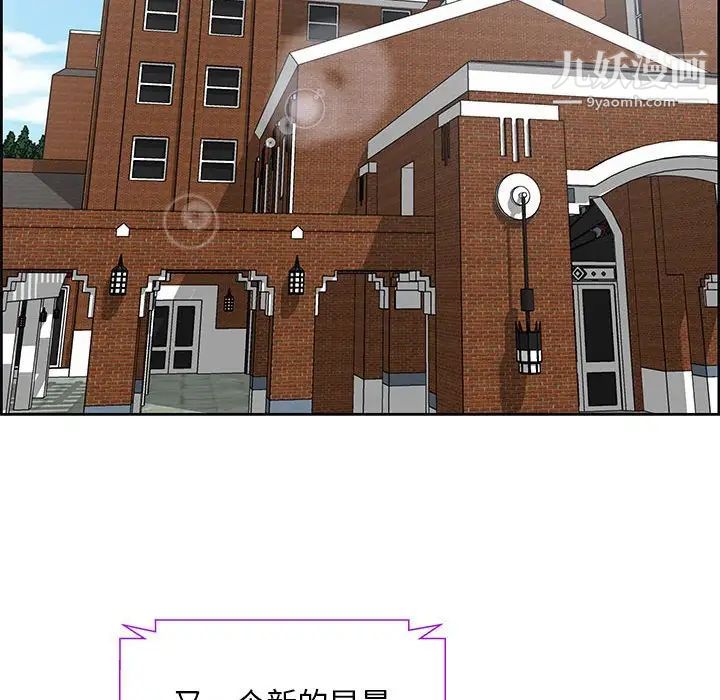 人性放逐游戏第5话