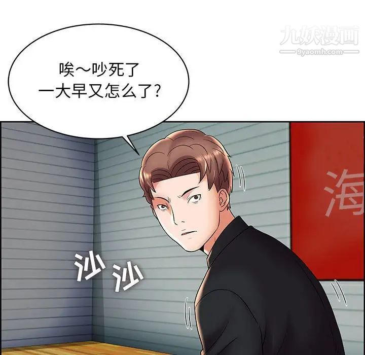 人性放逐游戏第5话