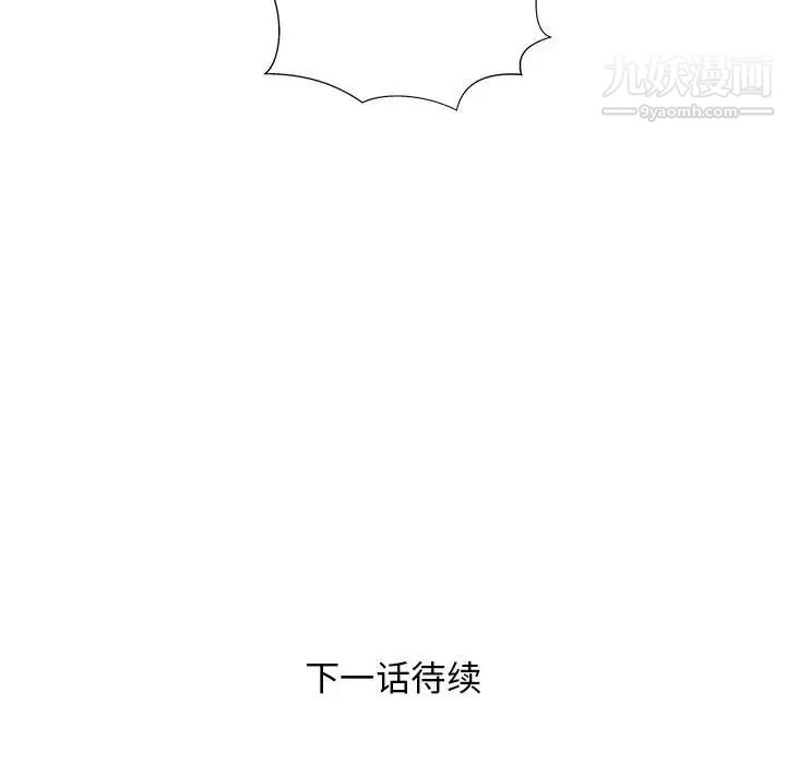 人性放逐游戏第5话