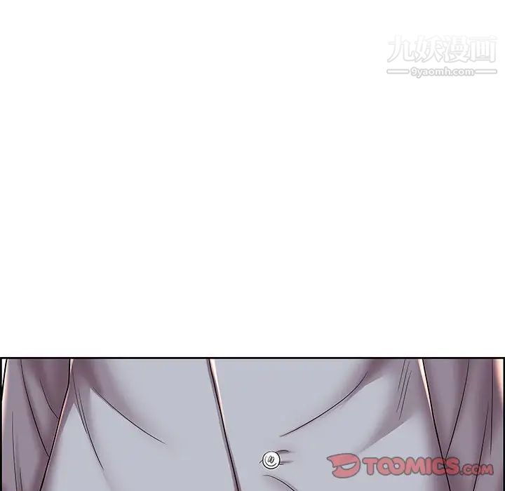 人性放逐游戏第6话