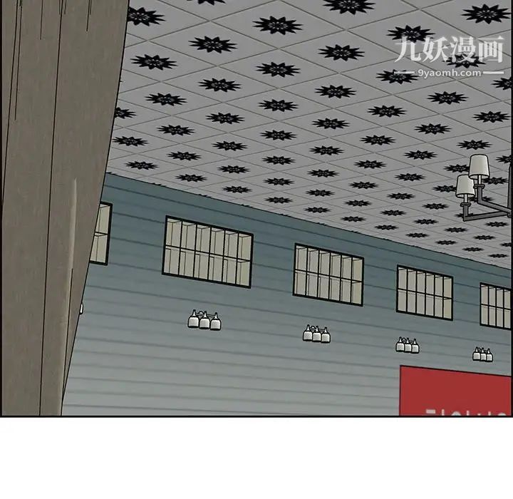 人性放逐游戏第6话