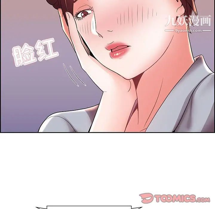 人性放逐游戏第6话