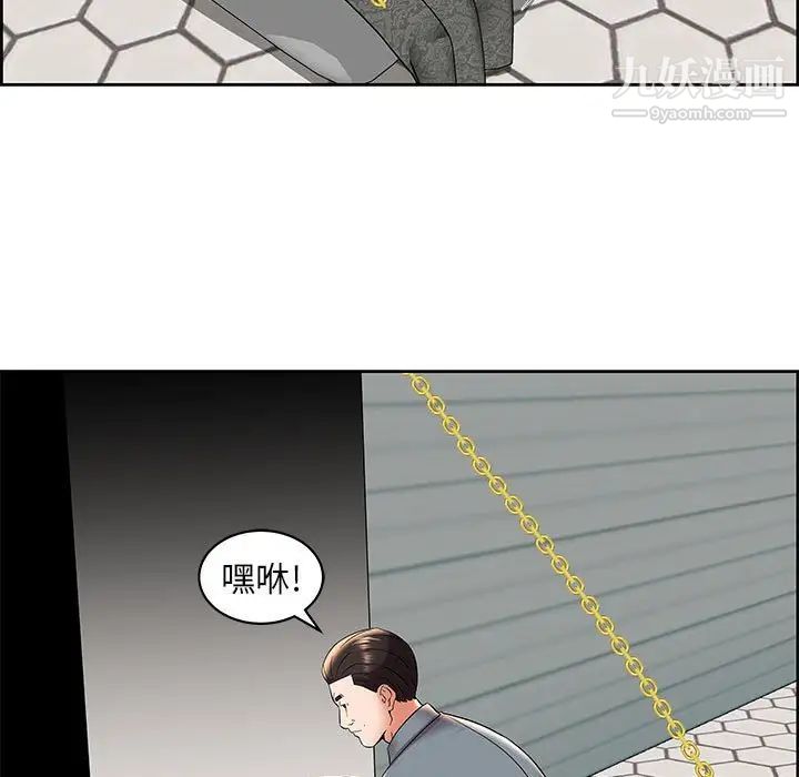 人性放逐游戏第6话