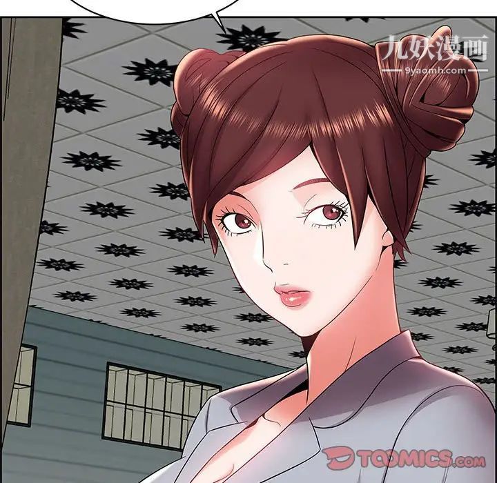 人性放逐游戏第6话