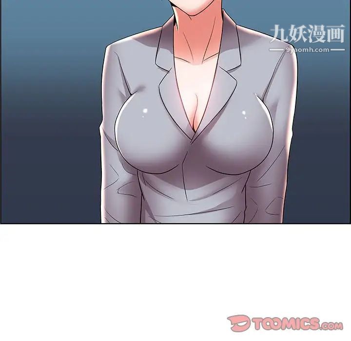 人性放逐游戏第6话