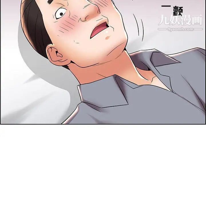 人性放逐游戏第6话