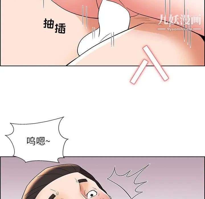 人性放逐游戏第6话