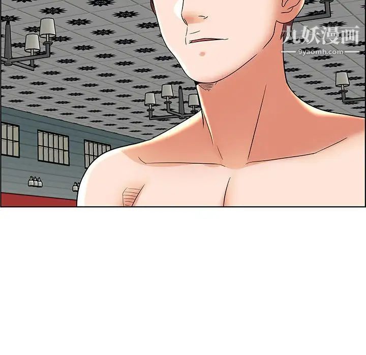 人性放逐游戏第6话