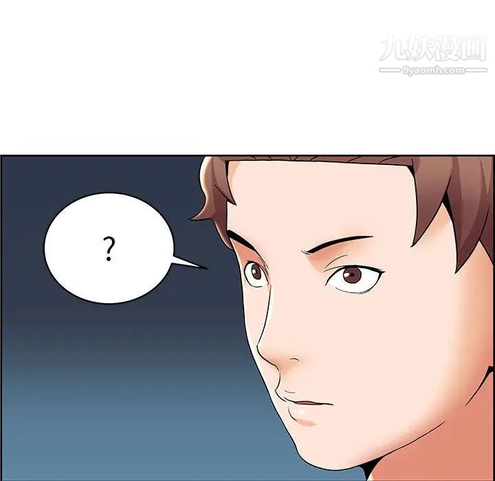 人性放逐游戏第6话