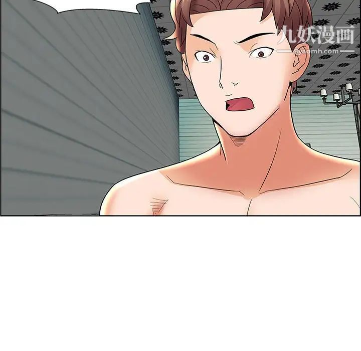 人性放逐游戏第6话