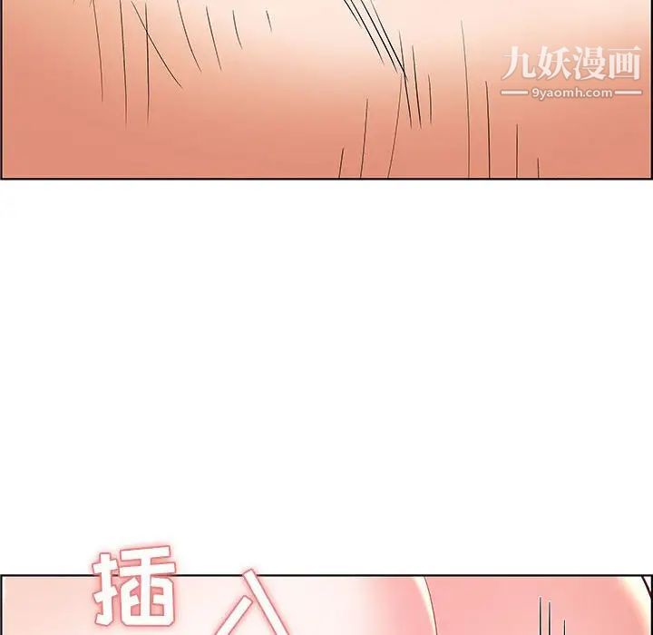 人性放逐游戏第6话