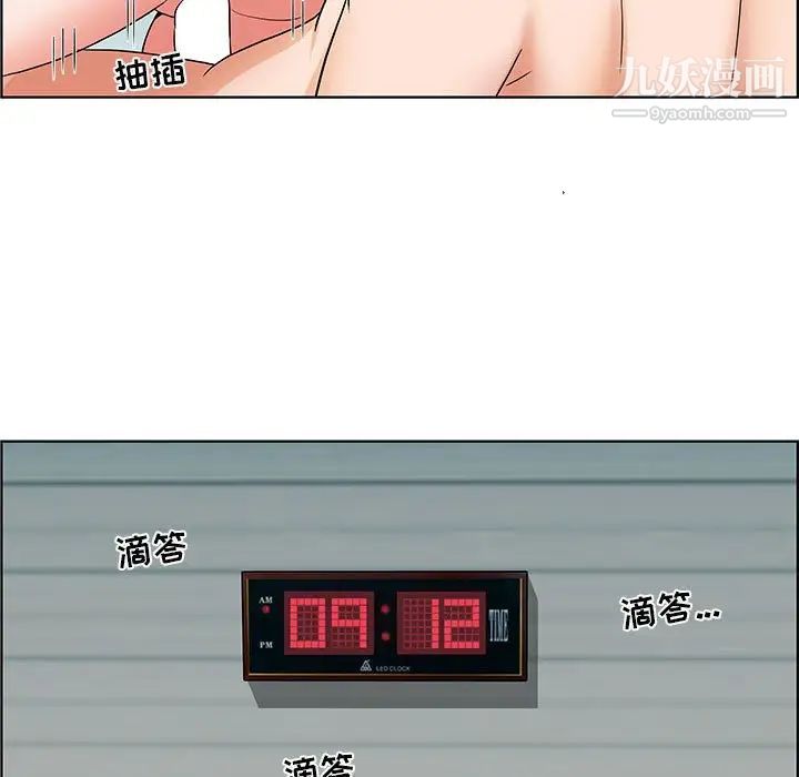 人性放逐游戏第6话