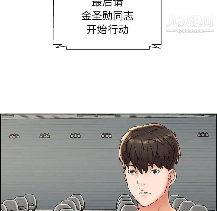 人性放逐游戏第7话