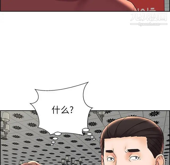 人性放逐游戏第7话