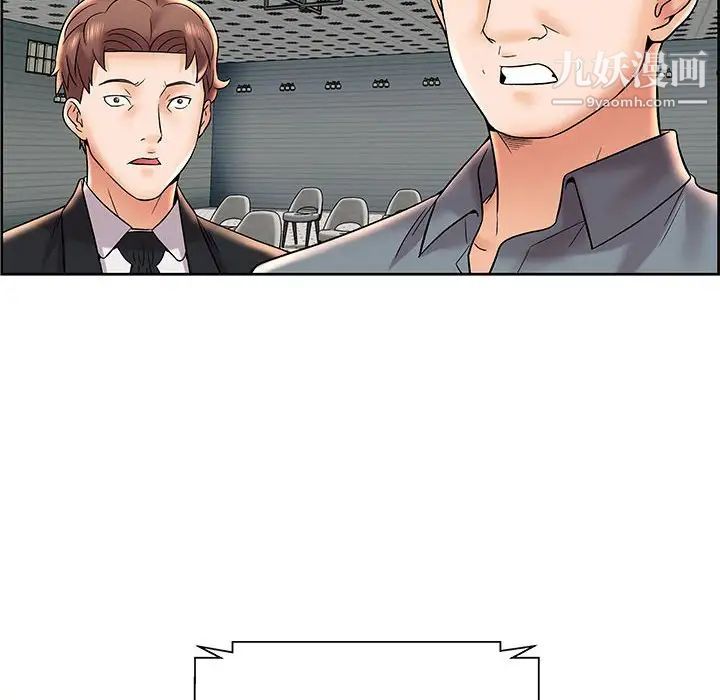 人性放逐游戏第7话