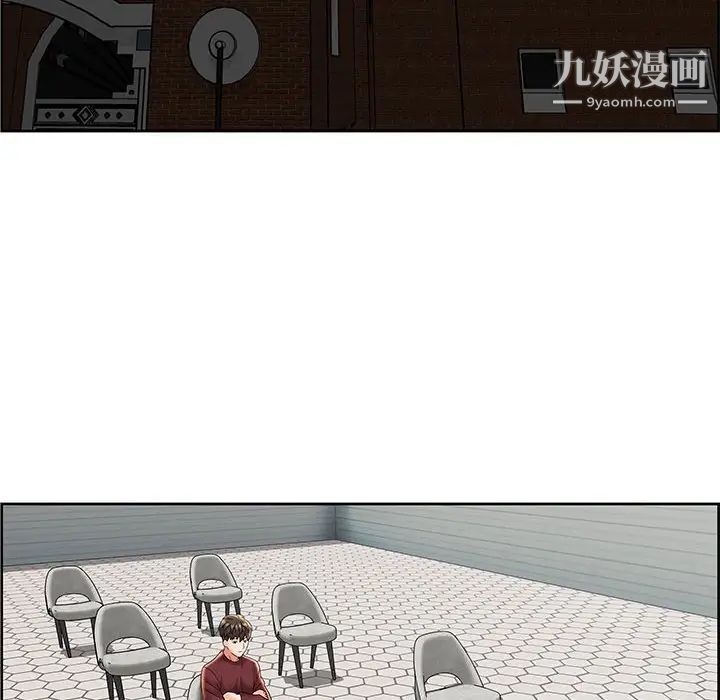 人性放逐游戏第7话