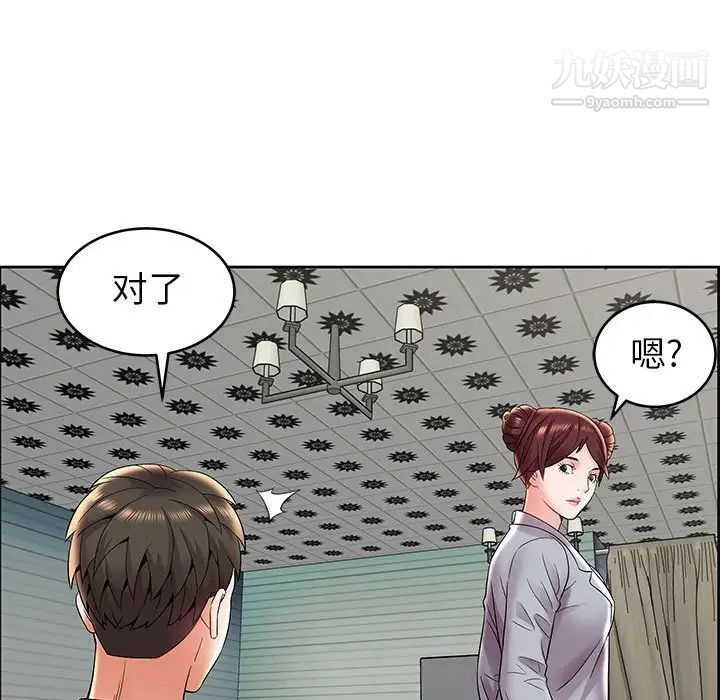 人性放逐游戏第7话