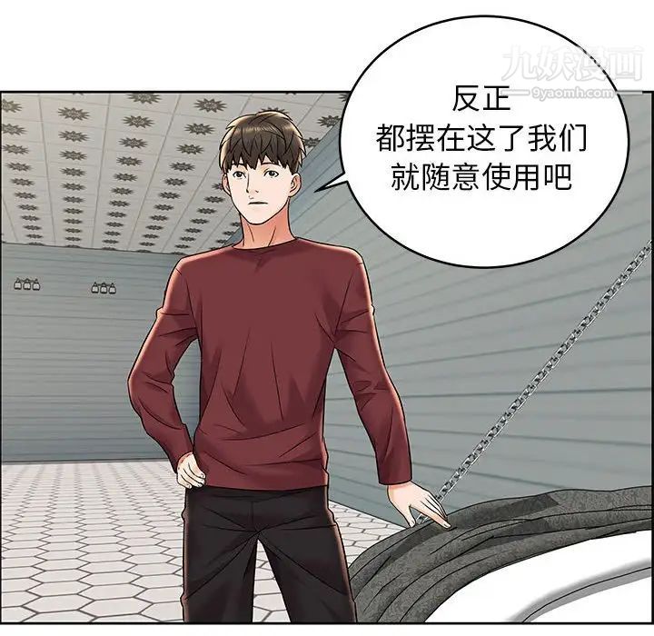 人性放逐游戏第7话