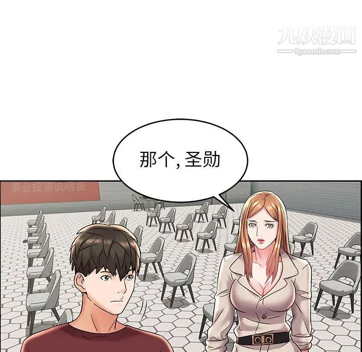 人性放逐游戏第7话