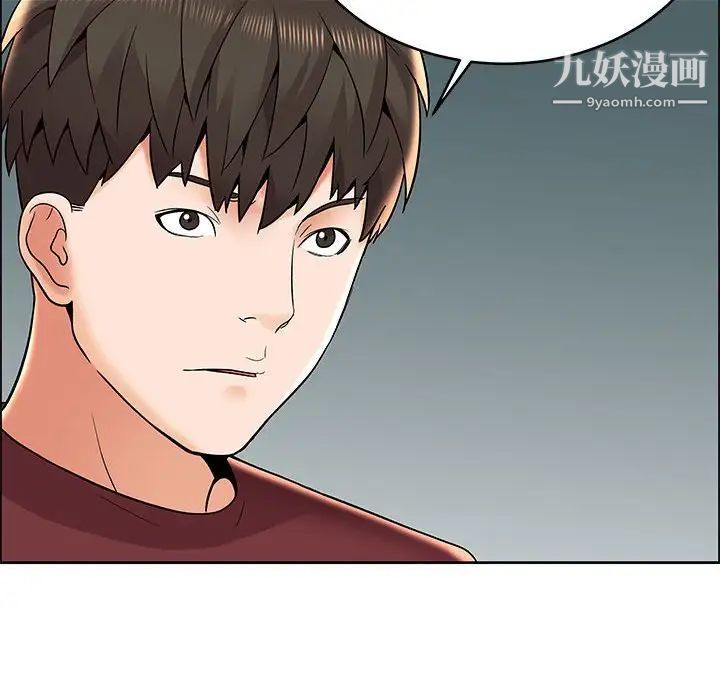 人性放逐游戏第7话