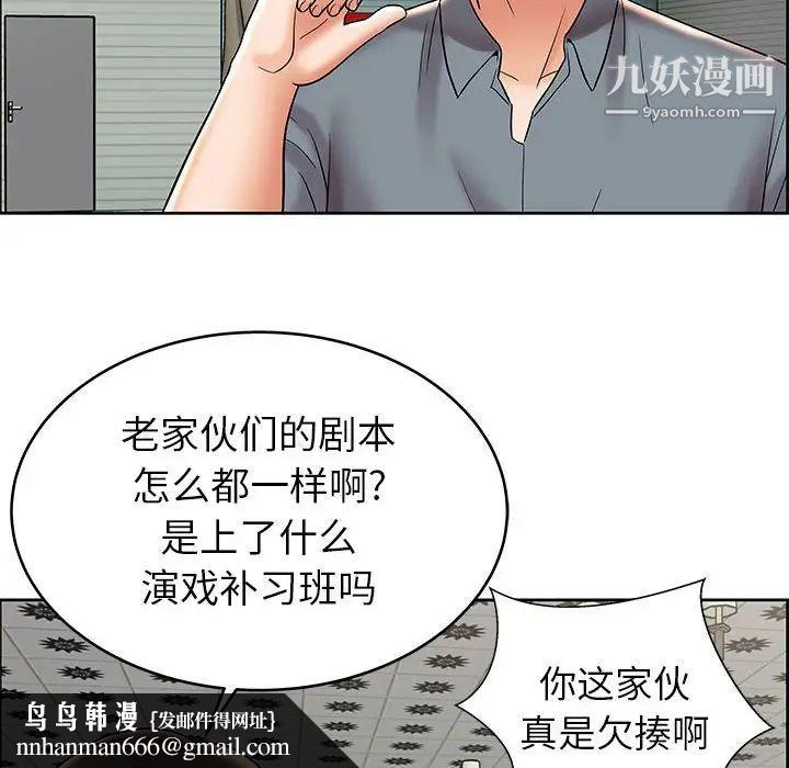 人性放逐游戏第7话