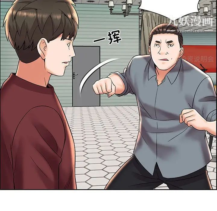 人性放逐游戏第7话