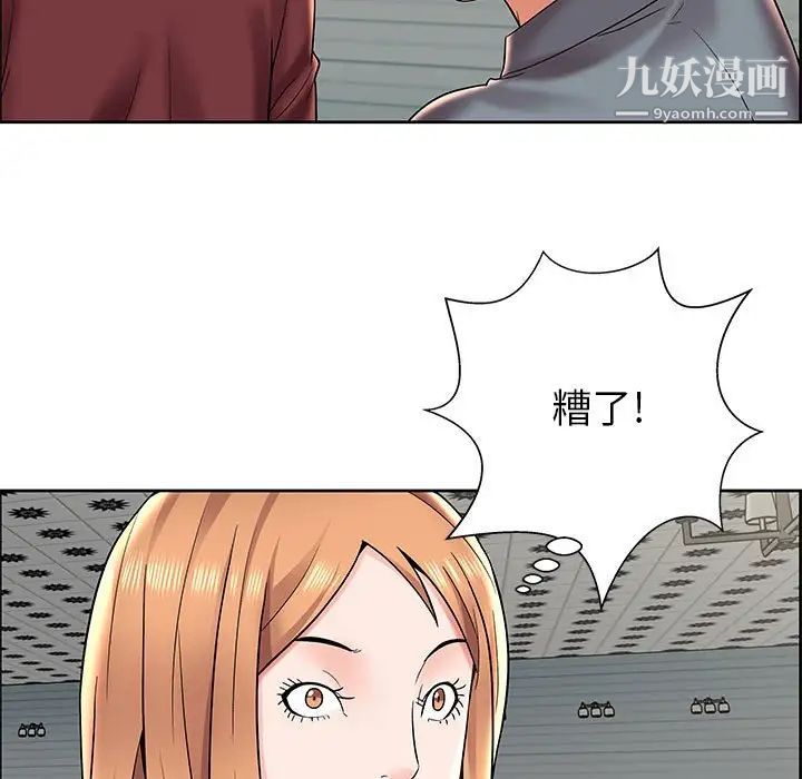 人性放逐游戏第7话