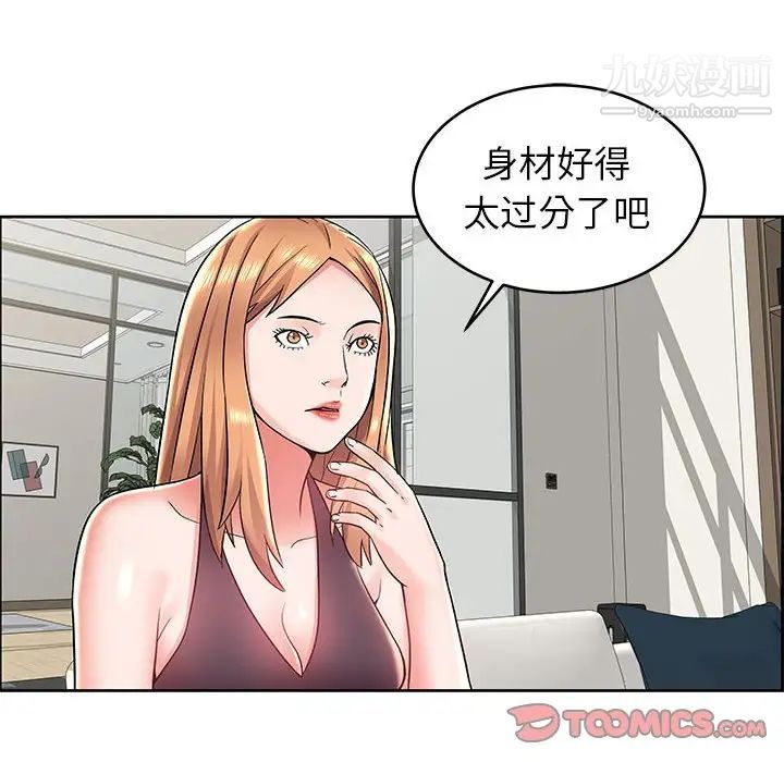 人性放逐游戏第7话