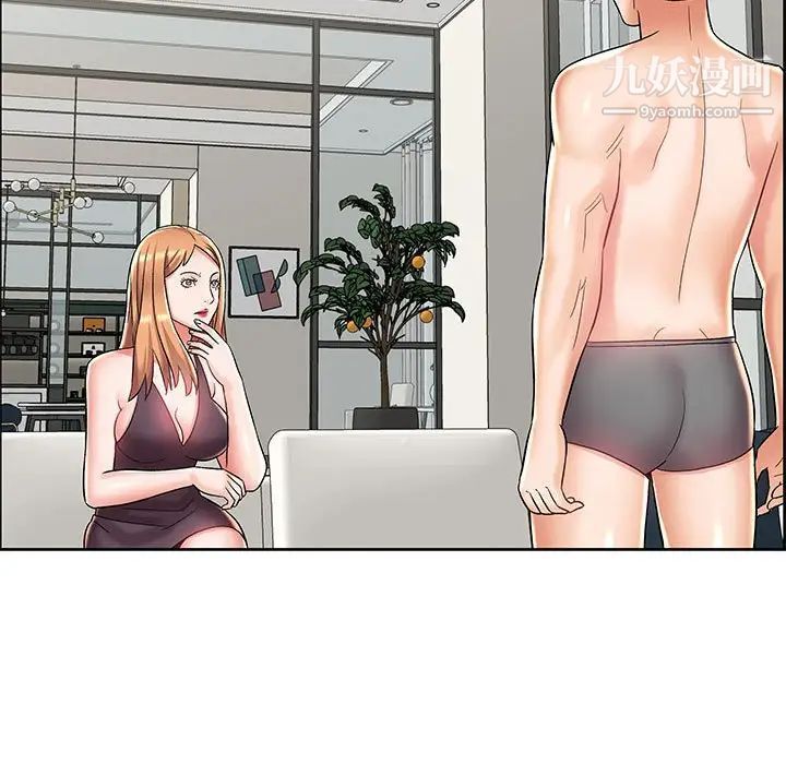 人性放逐游戏第7话