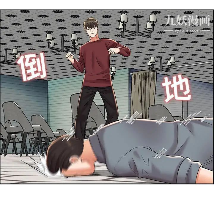 人性放逐游戏第7话