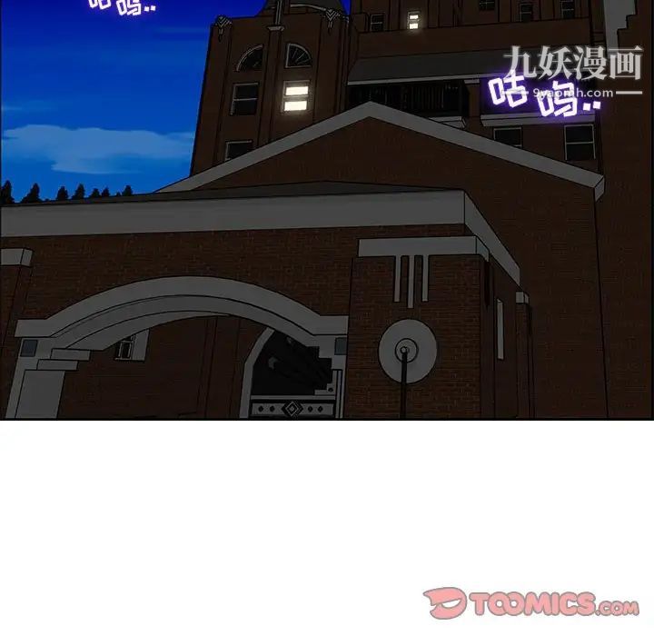 人性放逐游戏第7话