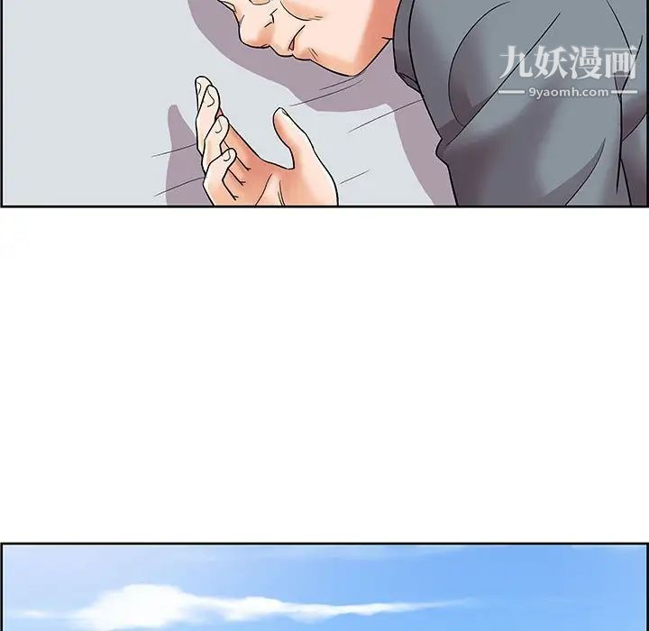 人性放逐游戏第7话