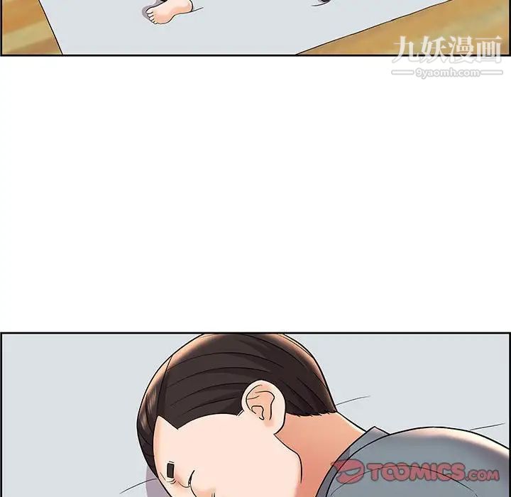 人性放逐游戏第7话