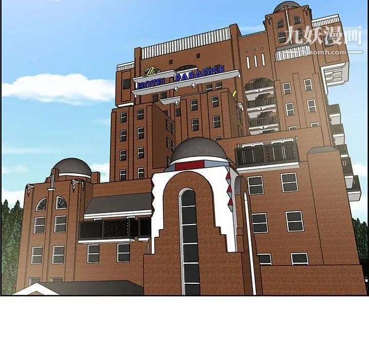 人性放逐游戏第7话