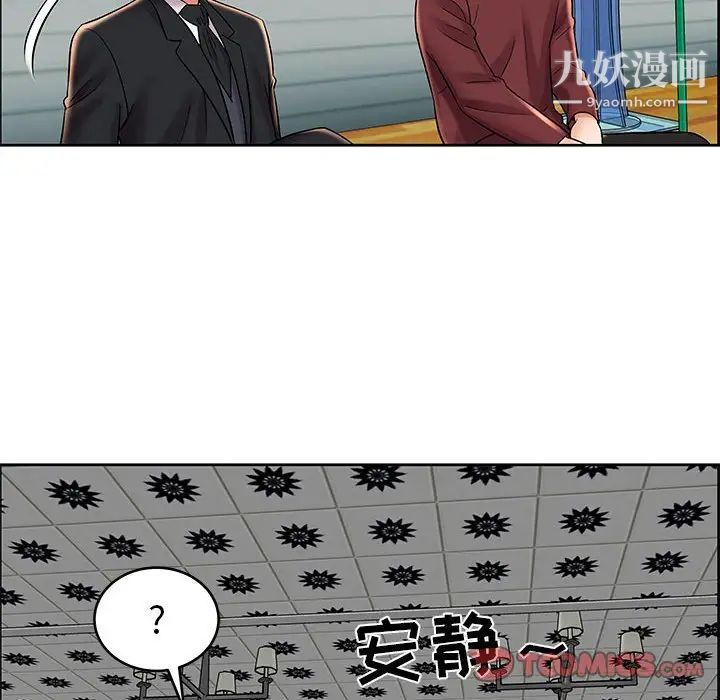 人性放逐游戏第7话