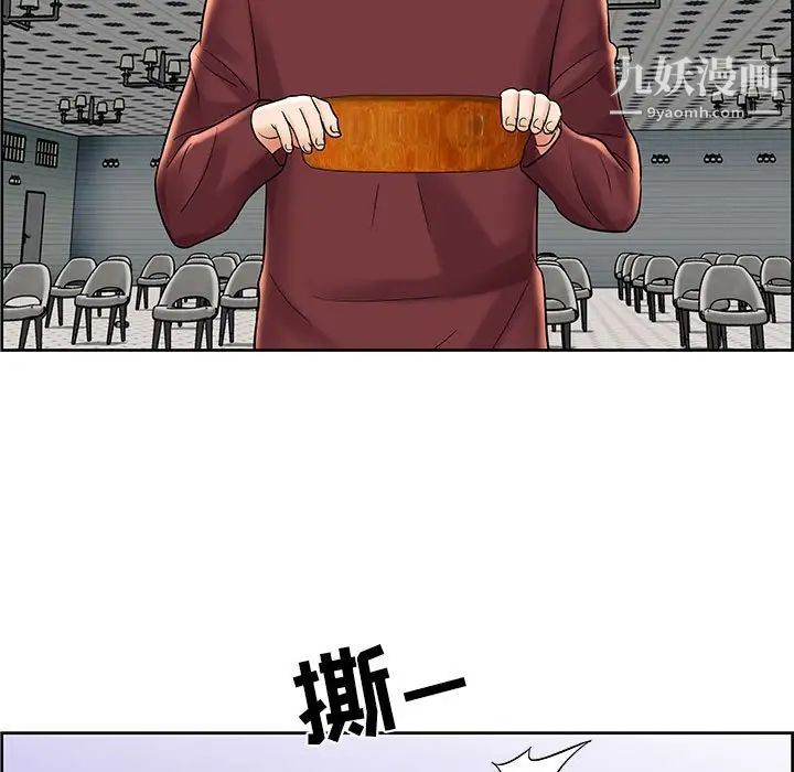 人性放逐游戏第7话