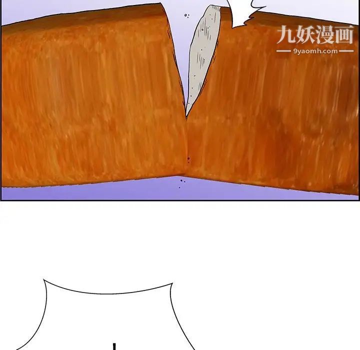 人性放逐游戏第7话