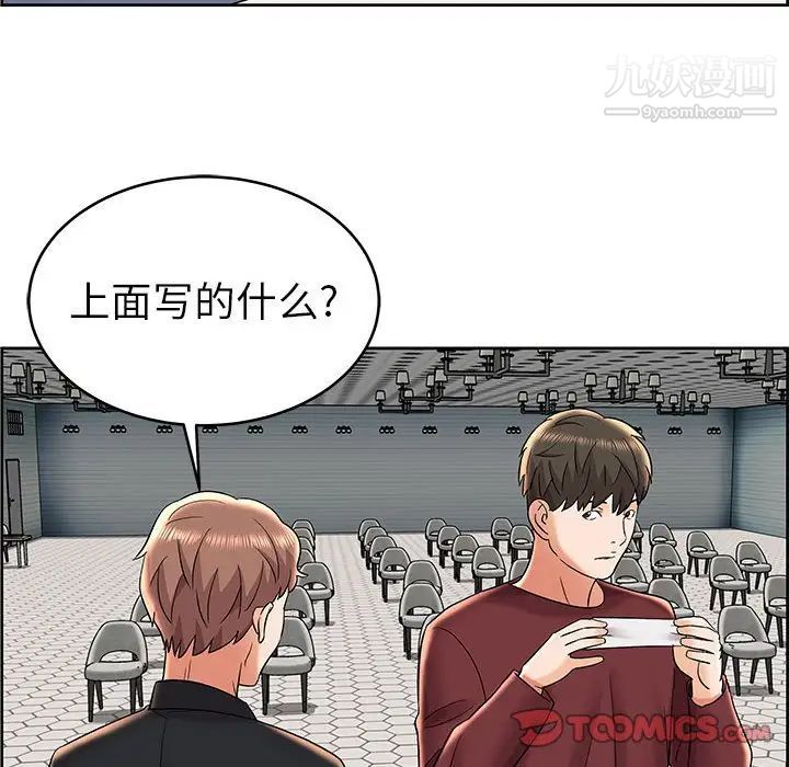 人性放逐游戏第7话