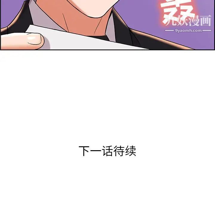 人性放逐游戏第7话