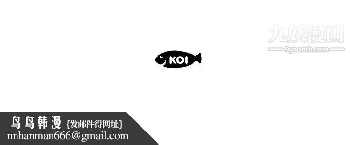 人性放逐游戏第7话