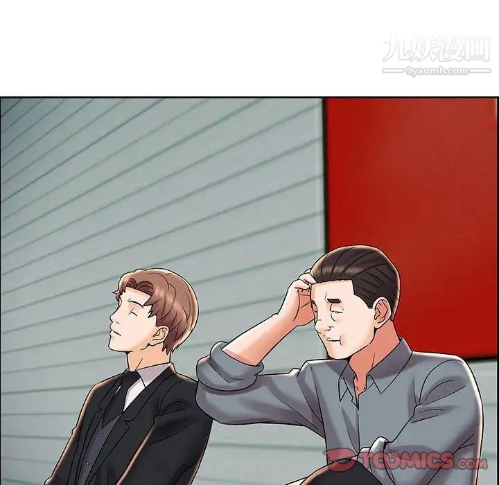 人性放逐游戏第8话